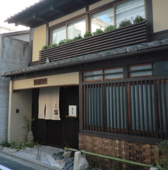 旅館　東籬